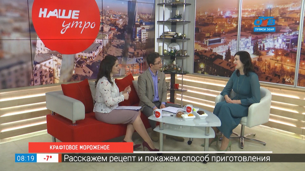 Крафтовое мороженое