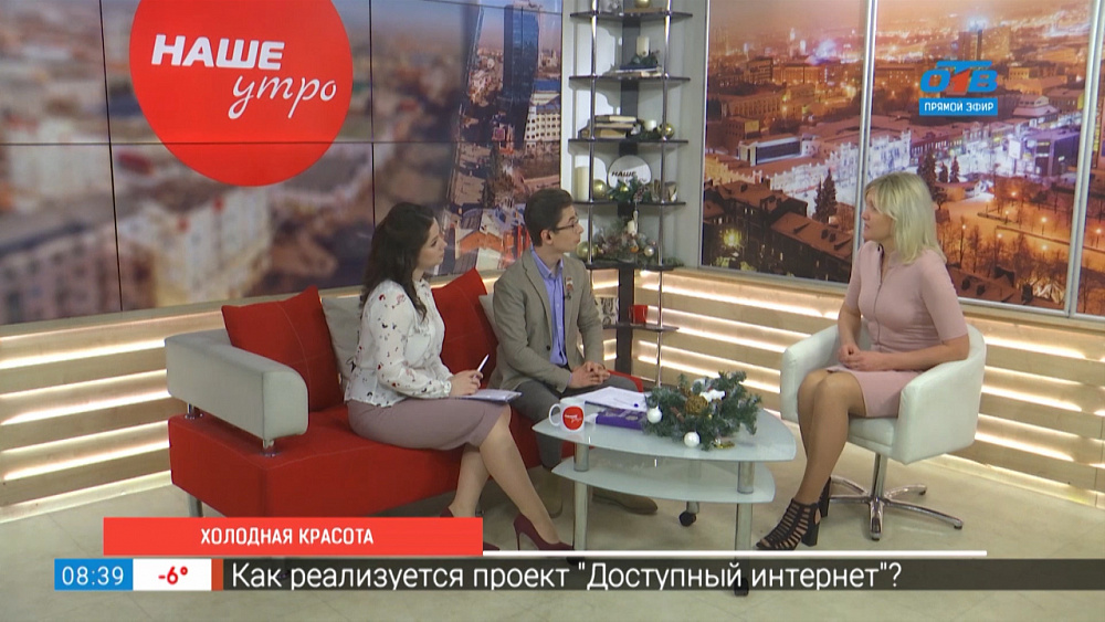 Холодная красота