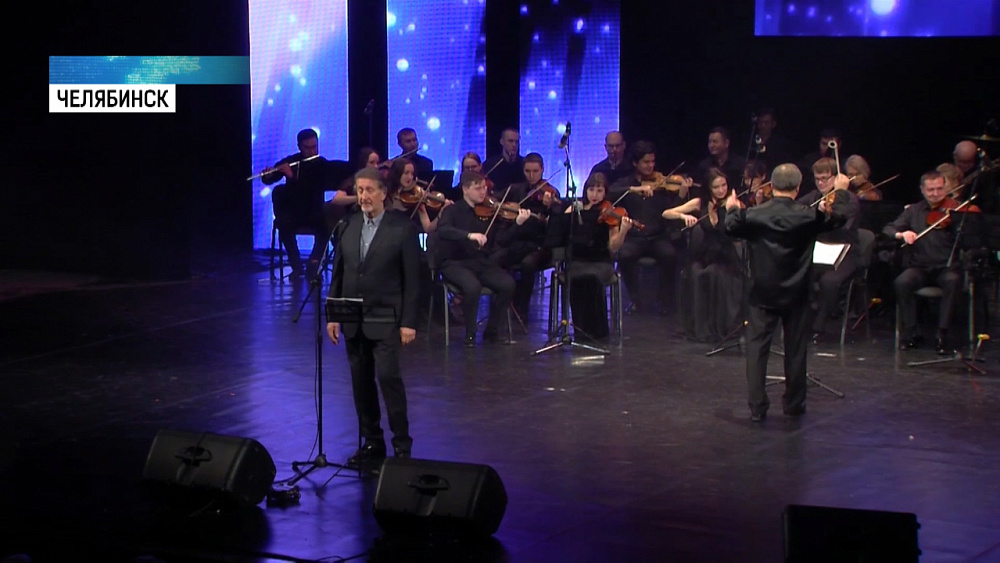 Южноуральцам вручили народную премию «Светлое прошлое»