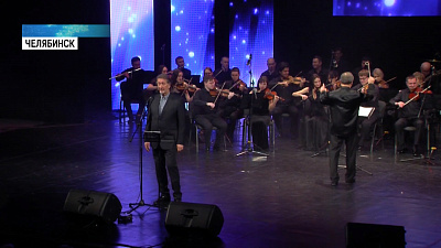 Южноуральцам вручили народную премию «Светлое прошлое»