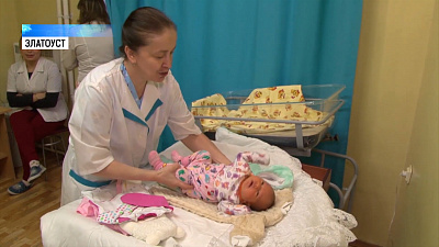 Беженка из Украины родила в Златоусте