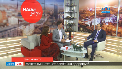 Дорогу интернету!