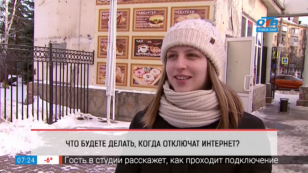 Опрос — что делать, когда нет интернета