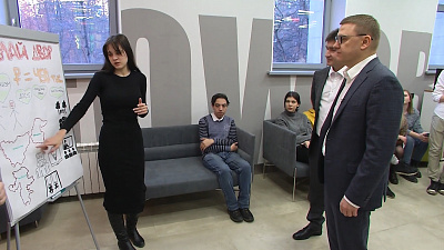 Красный блокнот от 26.01.2020