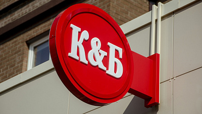 Базу данных клиентов «Красного и Белого» слили в телеграм-канал