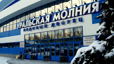 Директор ледового дворца в Челябинске объяснил смену названия