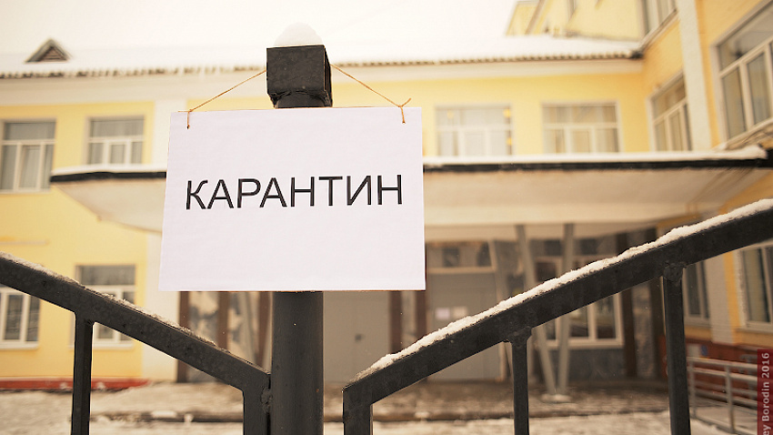 Школы Челябинской области начали закрывать из-за угрозы эпидемии гриппа и ОРВИ Школы Челябинской области начали закрывать из-за угрозы эпидемии гриппа и ОРВИ