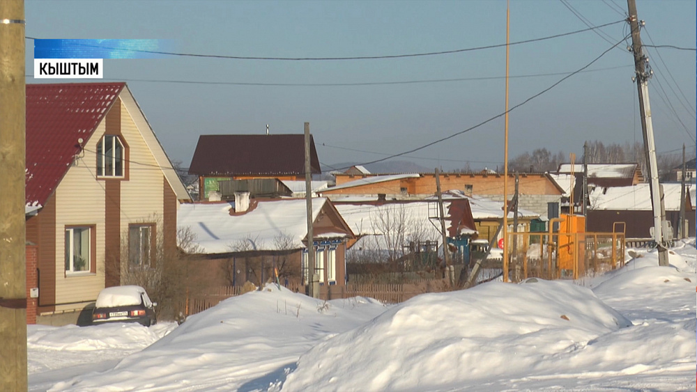 Кыштымцу предложили подключить газ за 17 миллионов