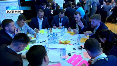 На Урале прошел полуфинал конкурса «Лидеры России»