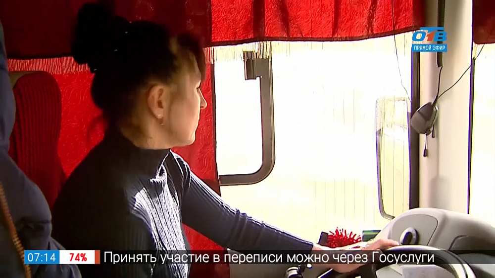 Автоледи на автобусе