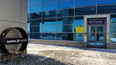 Пластиковые крышки собирают у ледовой арены «Трактор»