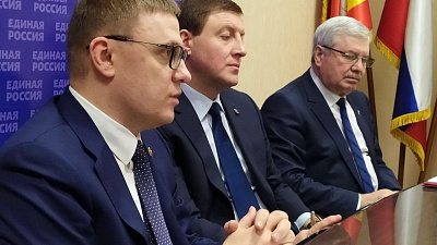 Партия «Единая Россия» поддерживает инициативы Алексея Текслера