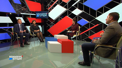 Большая студия 29.01.2020