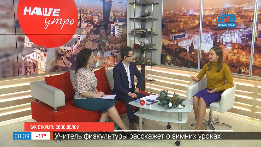 Как открыть свое дело?