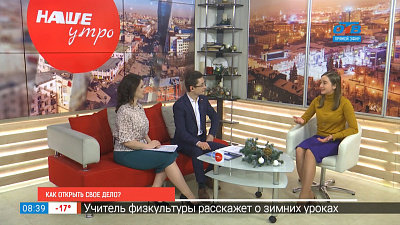 Как открыть свое дело?