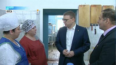 С рабочим визитом губернатор посетил Кусу