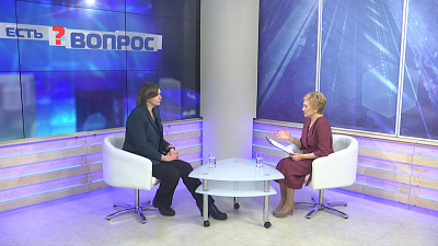 Есть вопрос от 30.01.2020