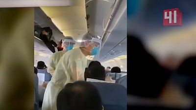 Как в Кольцово встречают туристов из Китая