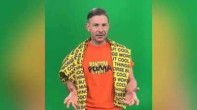 Митя Фомин записал обращение к Челябинску