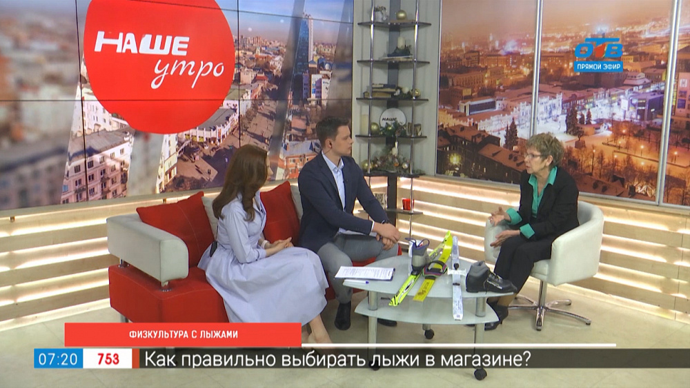 Физкультура на лыжах