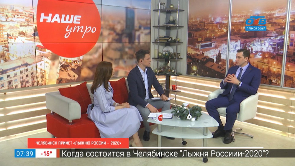 Лыжня России — 2020