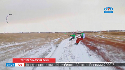 Кайтсерфинг