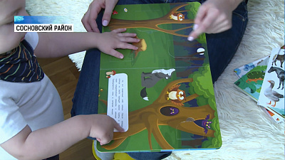 В «Залесье» появится первая ясельная группа