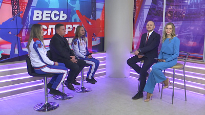 Весь спорт от 01.02.2020