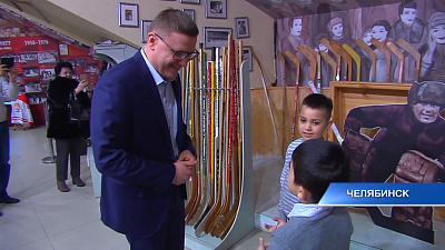 Губернатор 74.ru 31.01.2020