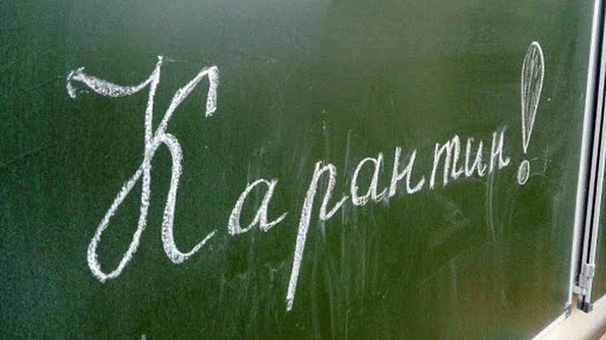 На пороге эпидемии. В Челябинске на карантин закрыты десять школ На пороге эпидемии. В Челябинске на карантин закрыты десять школ