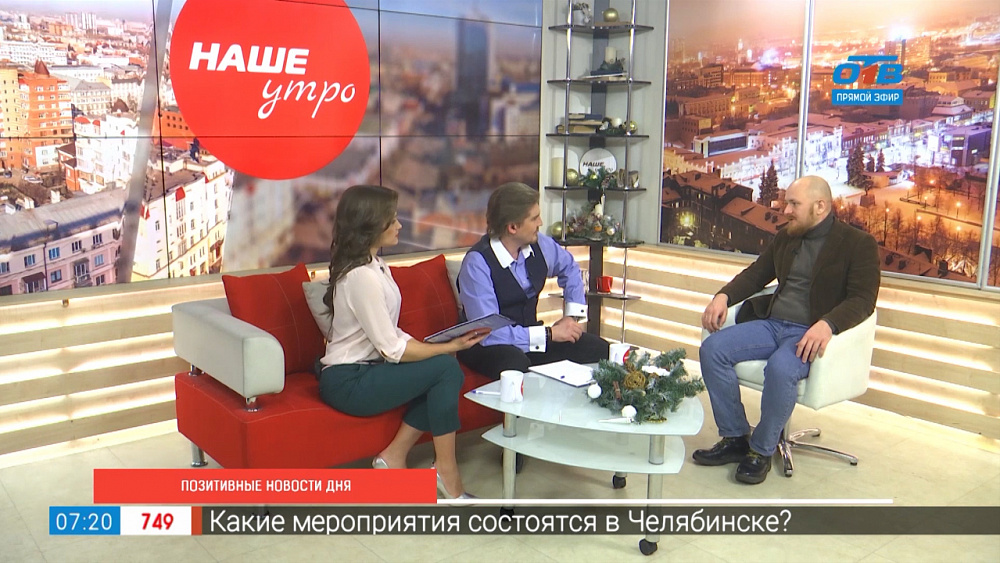 Хорошие новости дня