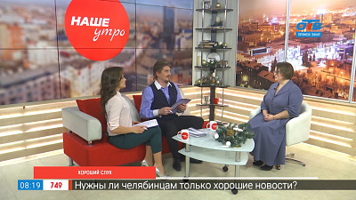 Хороший слух