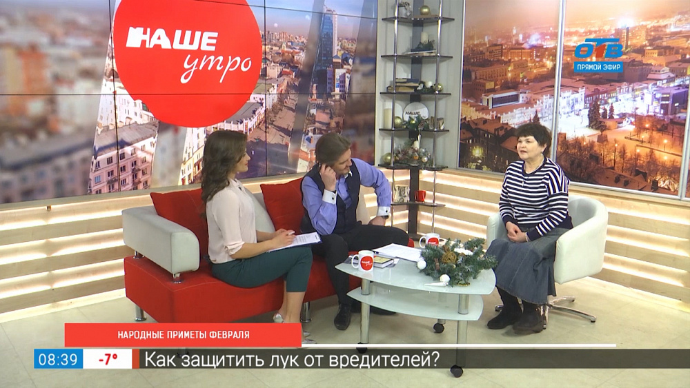 Народные приметы февраля