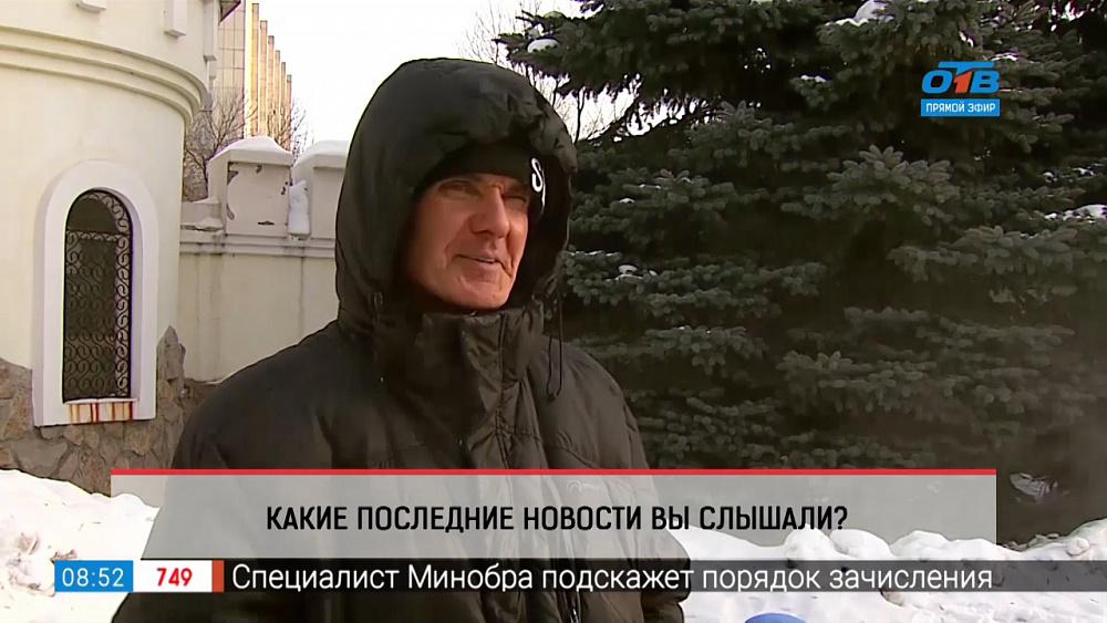 Опрос — ем живет город?