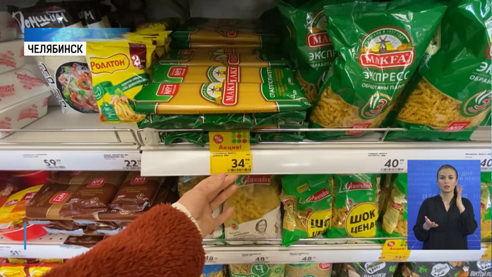 В регионе стартовала акция Южно-Уральский продукт