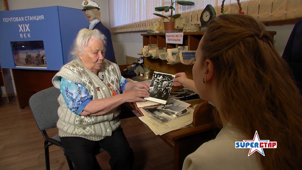 Суперстар — Александра Корнюхина