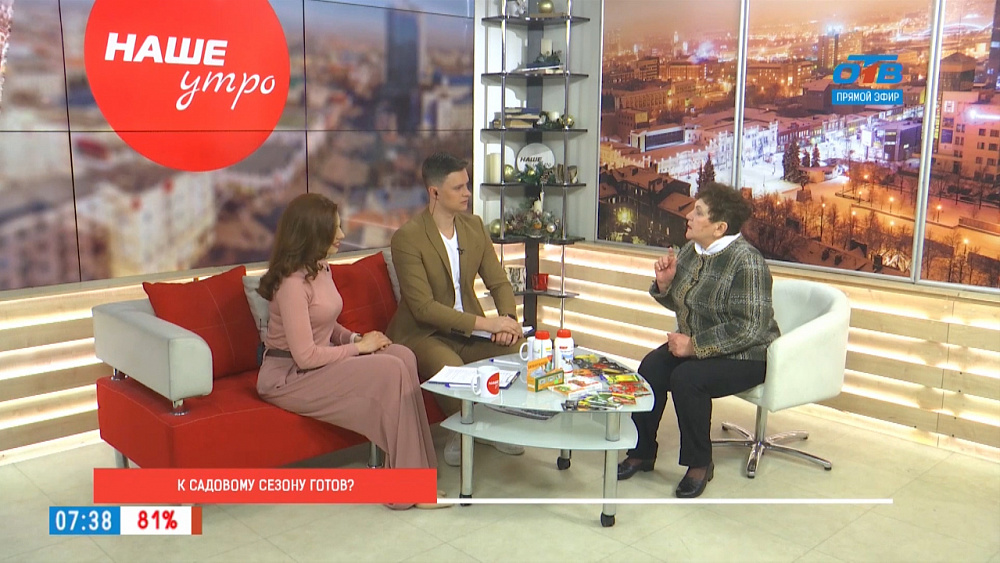 Суперогородник