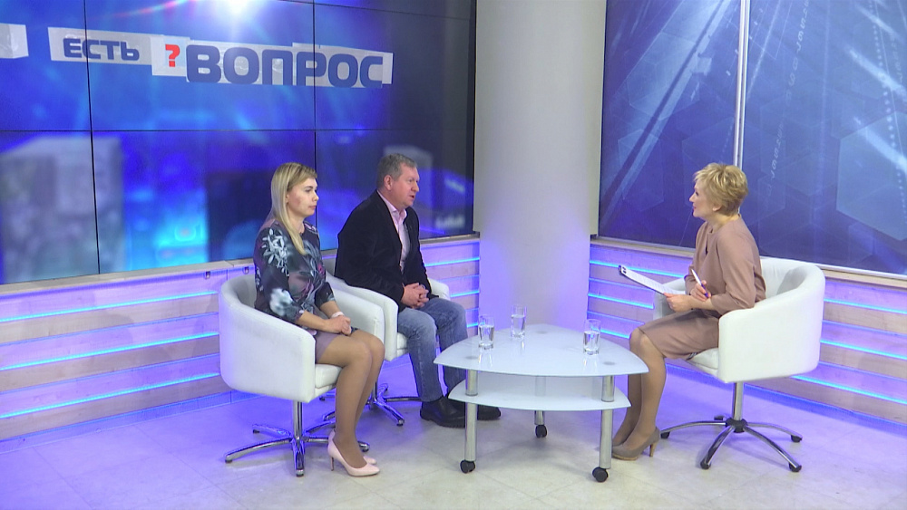 Есть вопрос от 04.02.2020