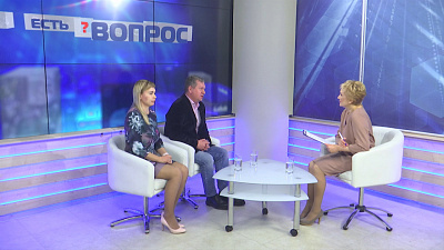 Есть вопрос от 04.02.2020