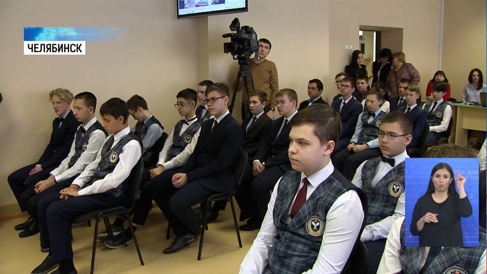 Губернатор провел «Урок цифры» для школьников