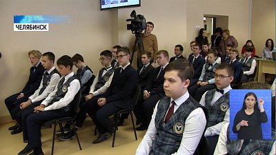 Губернатор провел «Урок цифры» для школьников