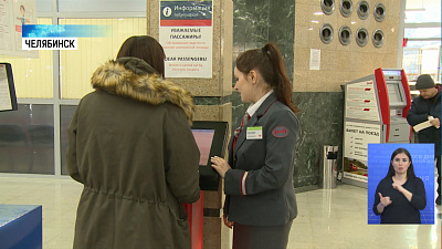 На железнодорожном вокзале открыли новые кассы