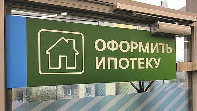 Для мусульман Челябинской области могут запустить беспроцентную ипотеку