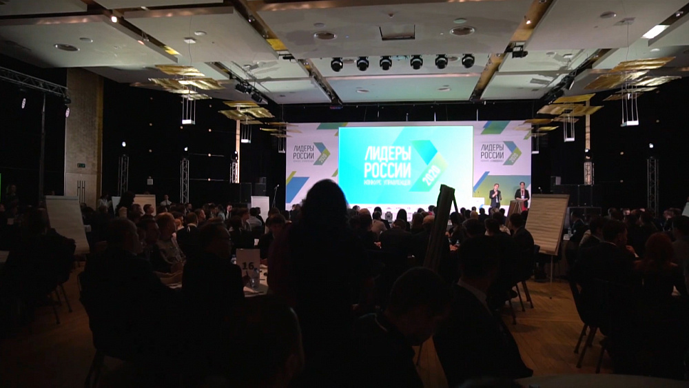 Кузница будущих лидеров: кто они и куда приведут Россию?