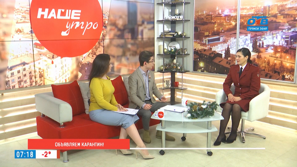 Объявляем карантин!