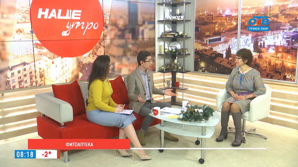 Фитоаптека