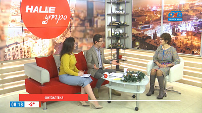 Фитоаптека