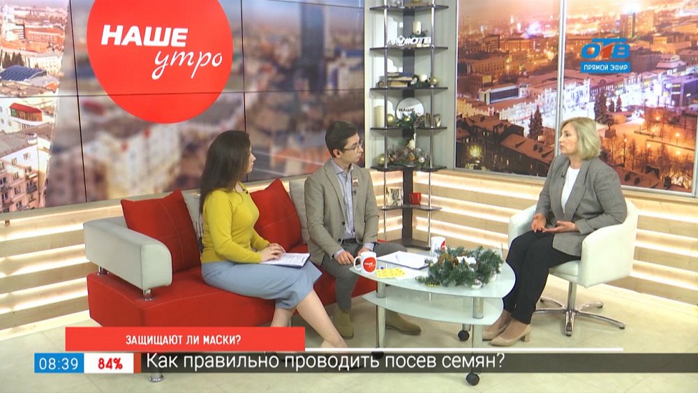 Защищают ли маски?