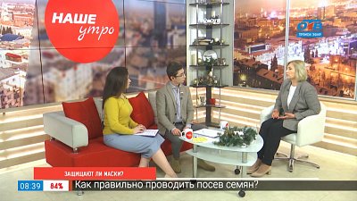 Защищают ли маски?