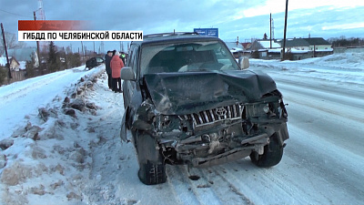 Происшествия дня 05.02.2020